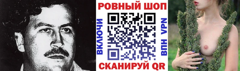 Канабис Бердск