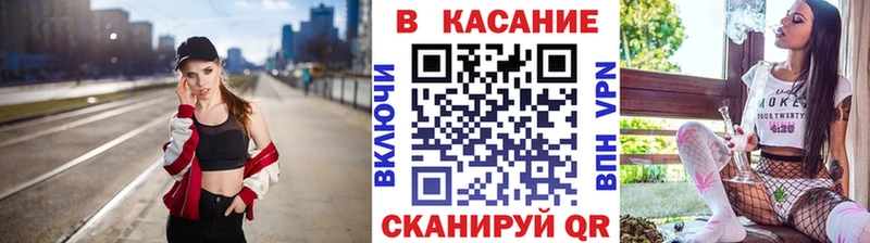 Купить наркоту Бердск ГАШИШ  Мефедрон 