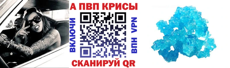 Альфа ПВП мука Бердск