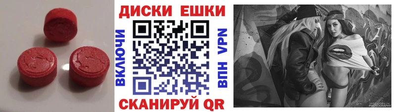 KRAKEN ССЫЛКА Бердск Экстази 280 MDMA