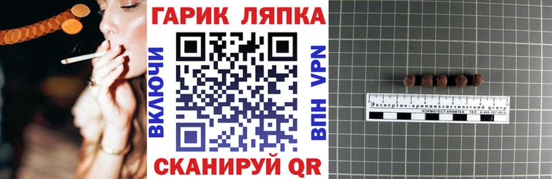 ГАШИШ убойный  где продают   Бердск 