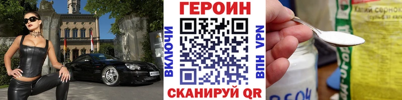 блэк спрут ссылка  Бердск  Героин Heroin  цены  