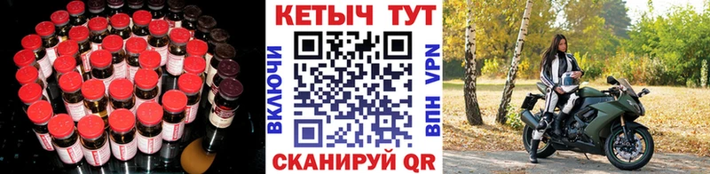 цены   Бердск  Кетамин ketamine 