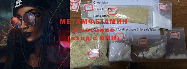 мяу мяу кристалл Верея
