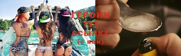 прущий лед Бронницы