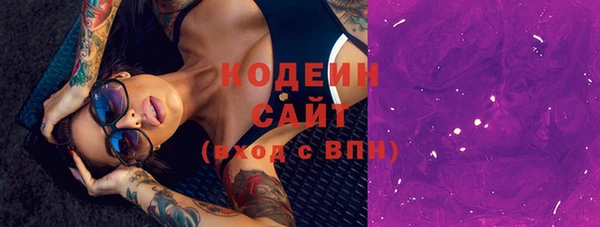 стаф Верхнеуральск