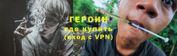 стаф Верхнеуральск