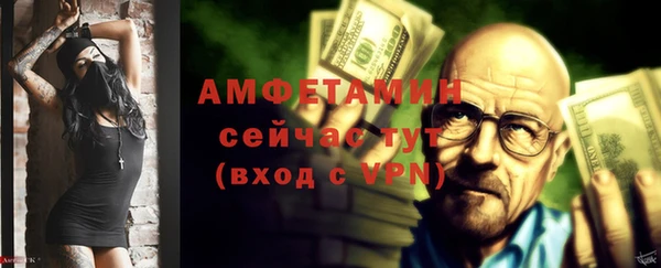 мяу мяу кристалл Верея