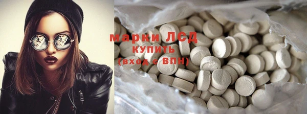 мяу мяу кристалл Верея