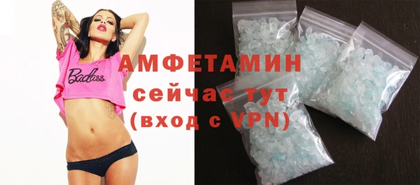 мяу мяу кристалл Верея