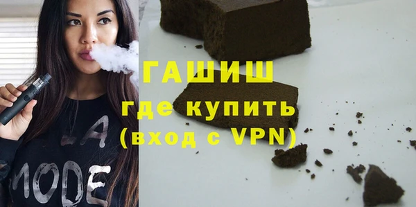 мяу мяу кристалл Верея