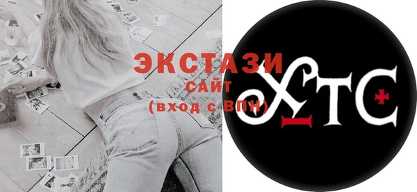экстази Верхний Тагил