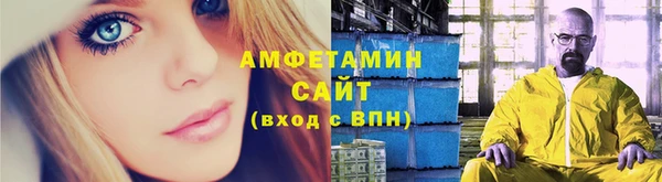 мяу мяу кристалл Верея
