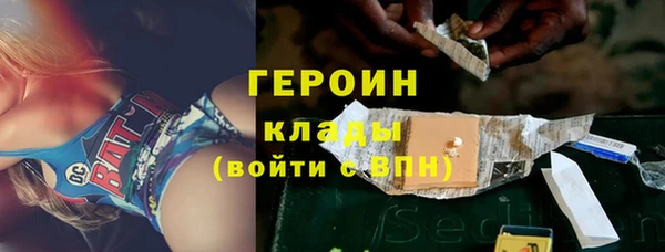 мяу мяу кристалл Верея