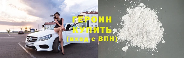 мяу мяу кристалл Верея