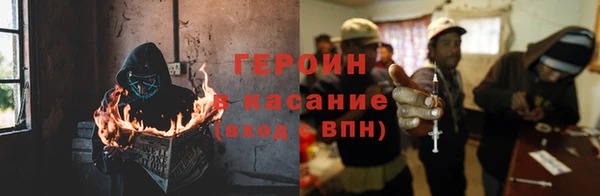 мяу мяу кристалл Верея