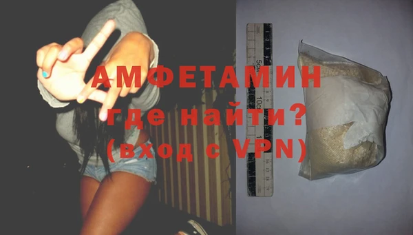 стаф Верхнеуральск