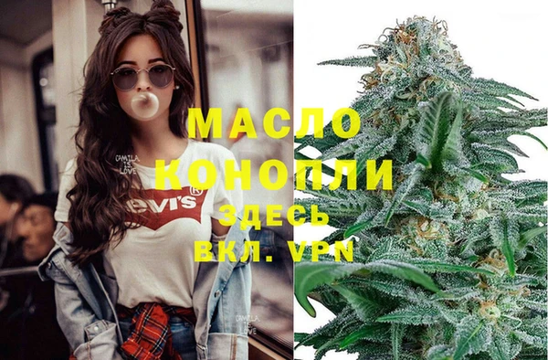стаф Верхнеуральск