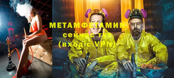 экстази Верхний Тагил