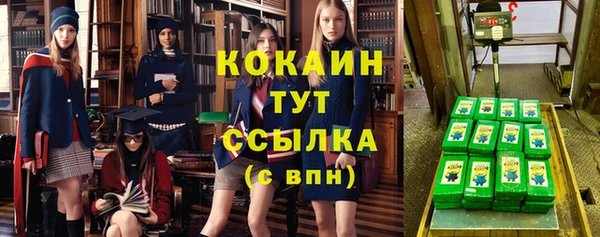 стаф Верхнеуральск