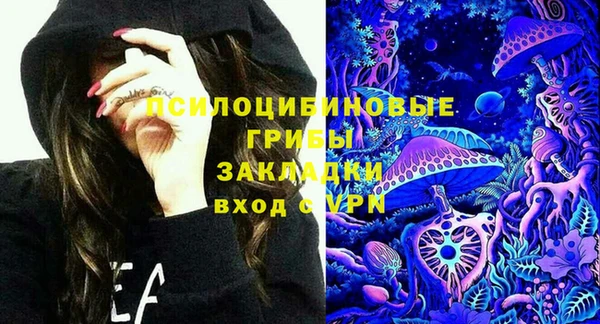 стаф Верхнеуральск