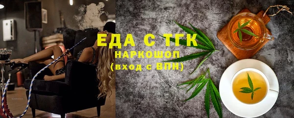 мяу мяу кристалл Верея