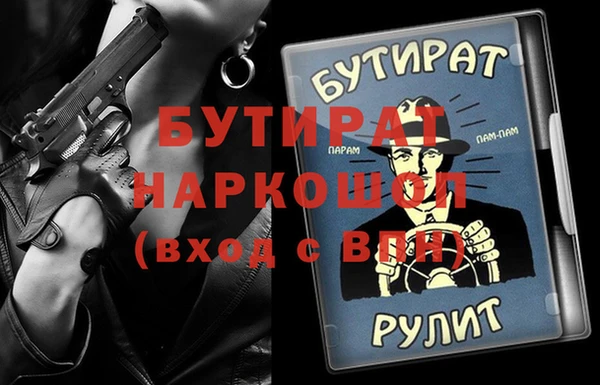 мяу мяу кристалл Верея