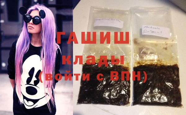 стаф Верхнеуральск