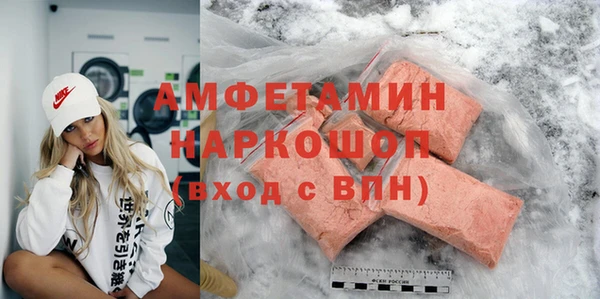 стаф Верхнеуральск