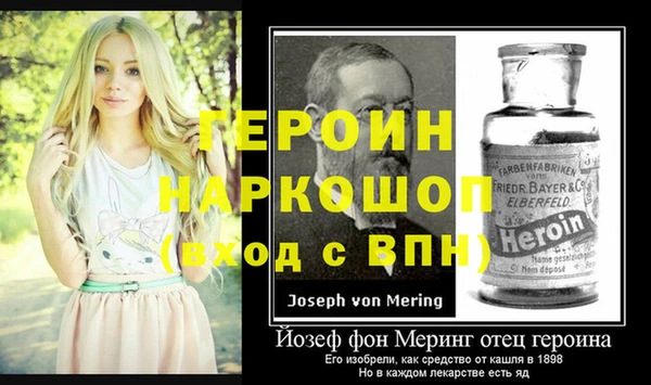 мяу мяу кристалл Верея