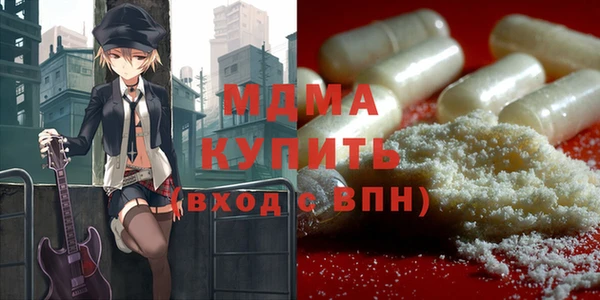 экстази Верхний Тагил