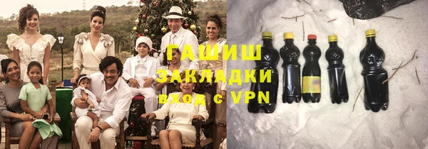 стаф Верхнеуральск