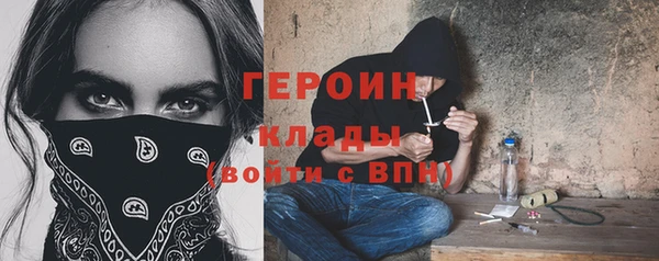 стаф Верхнеуральск
