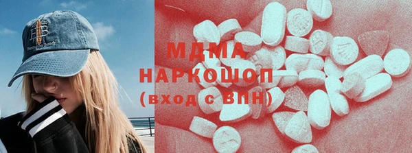 экстази Верхний Тагил