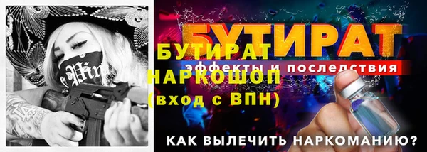 экстази Верхний Тагил