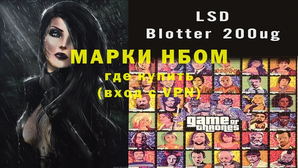 мяу мяу кристалл Верея