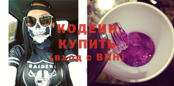 экстази Верхний Тагил