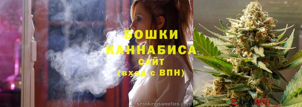 мяу мяу кристалл Верея