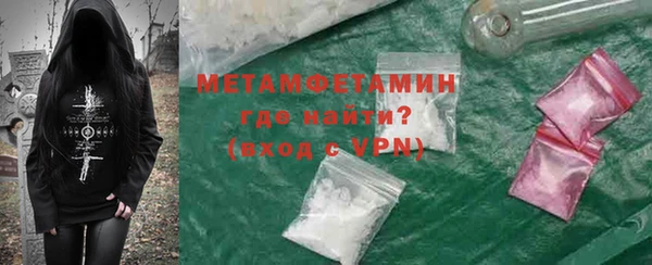 стаф Верхнеуральск