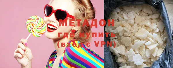 стаф Верхнеуральск