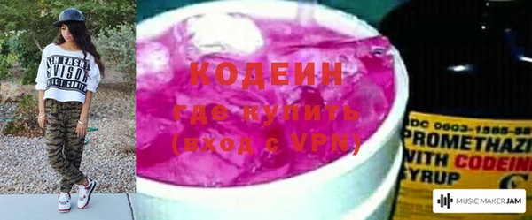 экстази Верхний Тагил