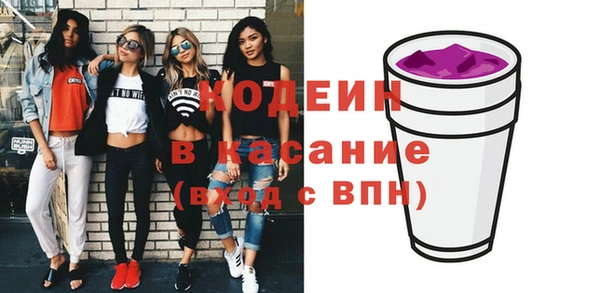 стаф Верхнеуральск