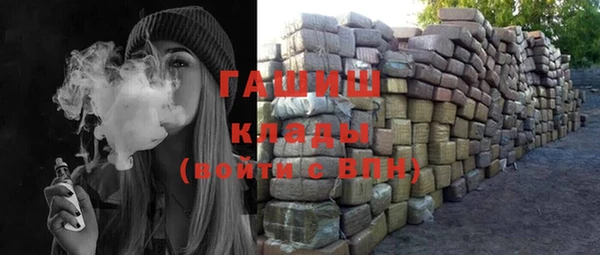 экстази Верхний Тагил