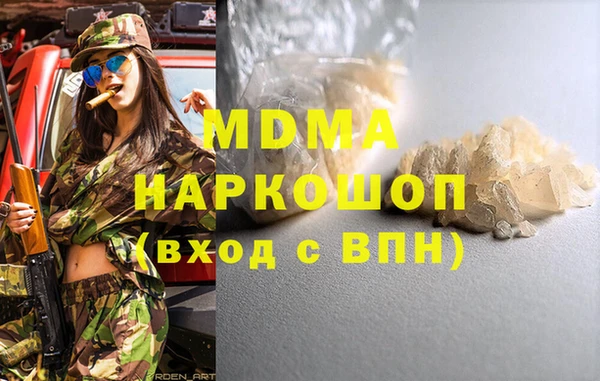 экстази Верхний Тагил