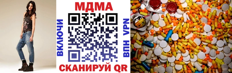 MDMA молли  Бердск 