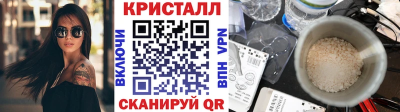 Первитин Methamphetamine  площадка телеграм  Бердск 