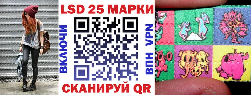 Наркотические марки 1500мкг  Бердск 