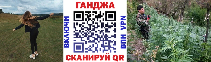 Шишки марихуана LSD WEED  где можно купить   Бердск 
